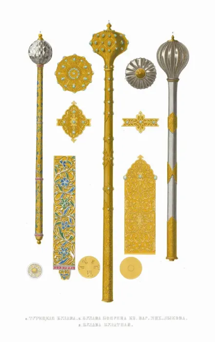 Framed Print : Maces. From the Antiquities of the Russian State, 1849-1853 Framed Print : Maces. From the Antiquities of the Russian State, 1849-1853