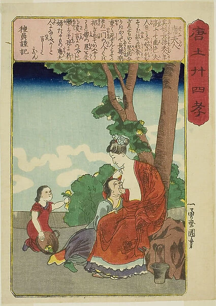 Madame Tang (To Fujin), from the series 'Twenty-four Paragons of Filial Piety in China... c1848 / 50. Creator: Utagawa Kuniyoshi. Madame Tang (To Fujin), from the series 'Twenty-four Paragons of Filial Piety in China... c1848 / 50