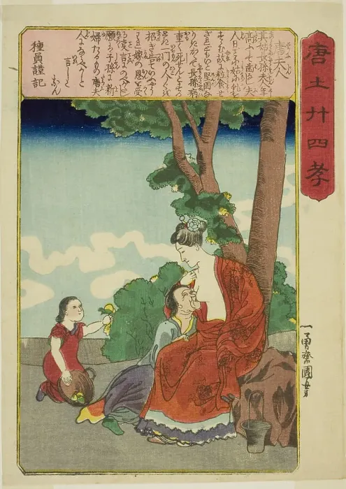 Framed Print : Madame Tang (To Fujin), from the series Twenty-four Paragons of Filial Piety in China... c1848 / 50. Creator: Utagawa Kuniyoshi. Madame Tang (To Fujin), from the series Twenty-four Paragons of Filial Piety in China... c1848 / 50 Framed Print : Madame Tang (To Fujin), from the series Twenty-four Paragons of Filial Piety in China... c1848 / 50. Creator: Utagawa Kuniyoshi. Madame Tang (To Fujin), from the series Twenty-four Paragons of Filial Piety in China... c1848 / 50