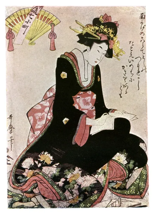 Framed Print : The Madonna of the Paper Stork, (1901). Artist: Kitagawa Utamaro Framed Print : The Madonna of the Paper Stork, (1901). Artist: Kitagawa Utamaro