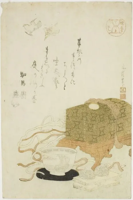 Framed Print : Magic (Tezuma), from the series Various Arts (Shogei tsukushi), c. 1811 / 13 Framed Print : Magic (Tezuma), from the series Various Arts (Shogei tsukushi), c. 1811 / 13