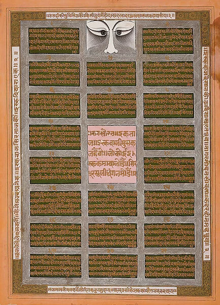 Maharaja Savant Singh's Tears Irrigate the Garden of His Poetry, between c1750 and c1775. Creator: Unknown