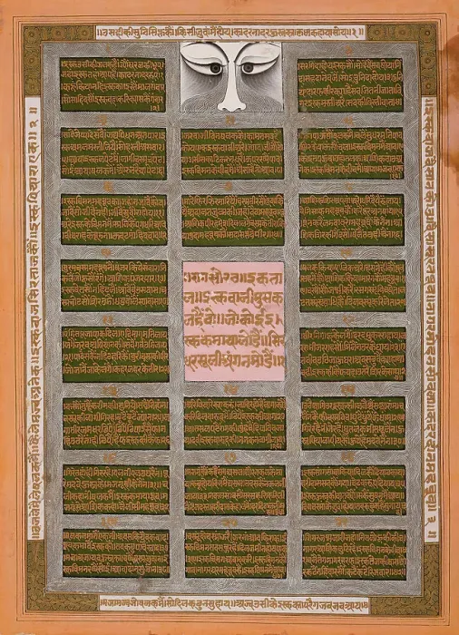 Framed Print : Maharaja Savant Singh's Tears Irrigate the Garden of His Poetry, between c1750 and c1775. Creator: Unknown Framed Print : Maharaja Savant Singh's Tears Irrigate the Garden of His Poetry, between c1750 and c1775. Creator: Unknown