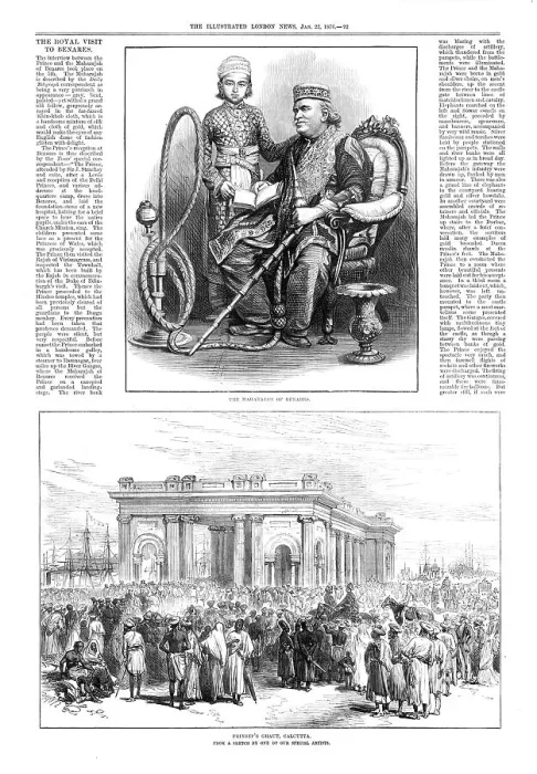 Framed Print : The Maharajah of Benares, 1876. Creator: Unknown