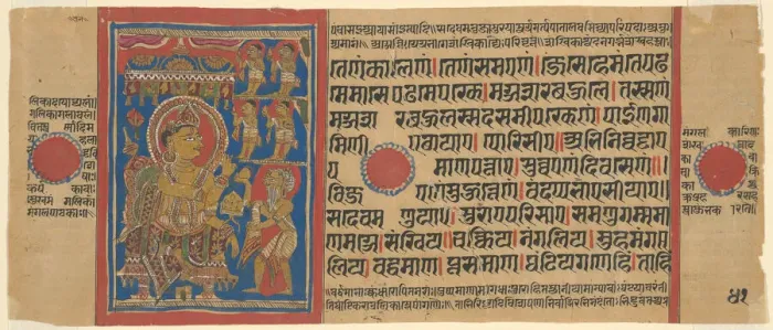 Framed Print : Mahavira Gives Away his Possessions, from a copy of the Kalpasutra, 1480 / 90 Framed Print : Mahavira Gives Away his Possessions, from a copy of the Kalpasutra, 1480 / 90