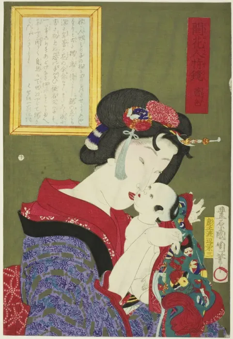 Framed Print : Maiden (Kimusume), from the series Mirror of Flowering Humanity (Kaika ninjo kagami) Framed Print : Maiden (Kimusume), from the series Mirror of Flowering Humanity (Kaika ninjo kagami)