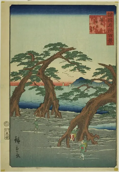 Framed Print : Maiko Beach, Banshu Province (Banshu Maiko no hama) from the series One Hundred Famous Vi... 1859. Creator: Utagawa Hiroshige II. Maiko Beach, Banshu Province (Banshu Maiko no hama) from the series One Hundred Famous Vi... 1859 Framed Print : Maiko Beach, Banshu Province (Banshu Maiko no hama) from the series One Hundred Famous Vi... 1859. Creator: Utagawa Hiroshige II. Maiko Beach, Banshu Province (Banshu Maiko no hama) from the series One Hundred Famous Vi... 1859