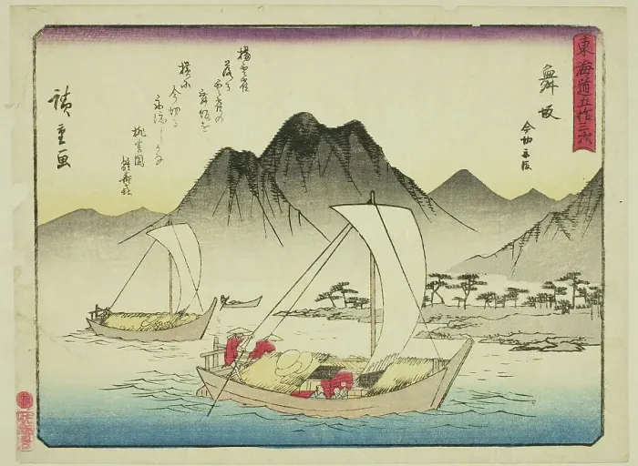 Framed Print : Maisaka: The Ferry at Imagiri (Maisaka, Imagiri funawatashi), from the series Fifty... c. 1837 / 42. Creator: Ando Hiroshige. Maisaka: The Ferry at Imagiri (Maisaka, Imagiri funawatashi), from the series Fifty... c. 1837 / 42 Framed Print : Maisaka: The Ferry at Imagiri (Maisaka, Imagiri funawatashi), from the series Fifty... c. 1837 / 42. Creator: Ando Hiroshige. Maisaka: The Ferry at Imagiri (Maisaka, Imagiri funawatashi), from the series Fifty... c. 1837 / 42
