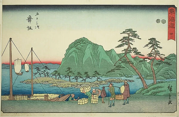 Maisaka—No. 31, from the series 'Fifty-three Stations of the Tokaido (Tokaido gojusan... c.1847 / 52. Creator: Ando Hiroshige. Maisaka—No. 31, from the series 'Fifty-three Stations of the Tokaido (Tokaido gojusan... c.1847 / 52)