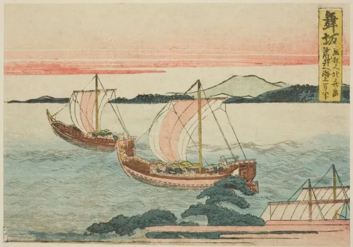 Framed Print : Maisaka, from an untitled series of the fifty-three stations of the Tokaido, Japan, c Framed Print : Maisaka, from an untitled series of the fifty-three stations of the Tokaido, Japan, c