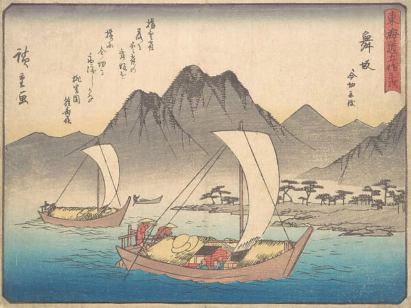 Maizaka Station, ca. 1838. ca. 1838. Creator: Ando Hiroshige