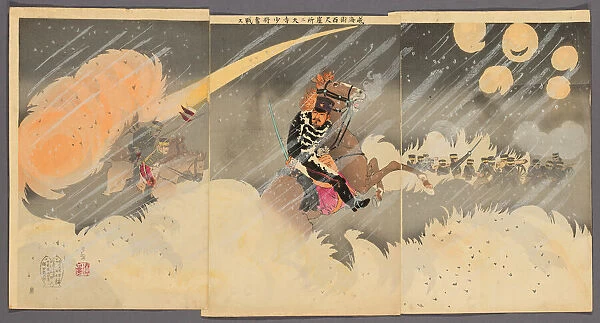 Major General Odera Fighting Fiercely at the Hundred Foot Cliff in Weihaiwei (Ikaiei... 1895. Creator: Kobayashi Kiyochika)