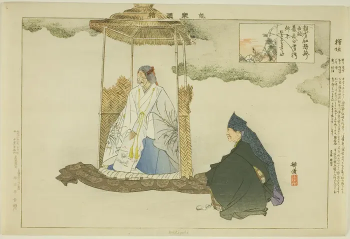 Framed Print : Makigaki, from the series Pictures of No Performances (Nogaku Zue), 1898. Creator: Kogyo Tsukioka. Makigaki, from the series Pictures of No Performances (Nogaku Zue), 1898. Creator: Kogyo Tsukioka Framed Print : Makigaki, from the series Pictures of No Performances (Nogaku Zue), 1898. Creator: Kogyo Tsukioka. Makigaki, from the series Pictures of No Performances (Nogaku Zue), 1898. Creator: Kogyo Tsukioka