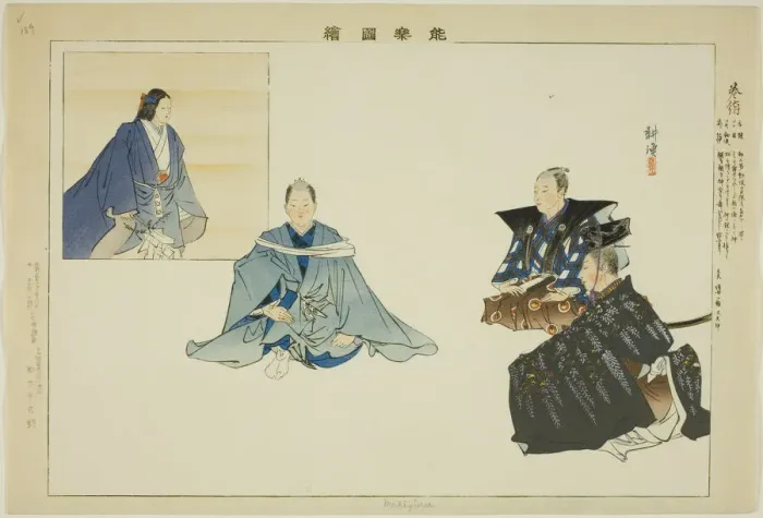 Framed Print : Makiginu, from the series Pictures of No Performances (Nogaku Zue), 1898. Creator: Kogyo Tsukioka. Makiginu, from the series Pictures of No Performances (Nogaku Zue), 1898. Creator: Kogyo Tsukioka Framed Print : Makiginu, from the series Pictures of No Performances (Nogaku Zue), 1898. Creator: Kogyo Tsukioka. Makiginu, from the series Pictures of No Performances (Nogaku Zue), 1898. Creator: Kogyo Tsukioka