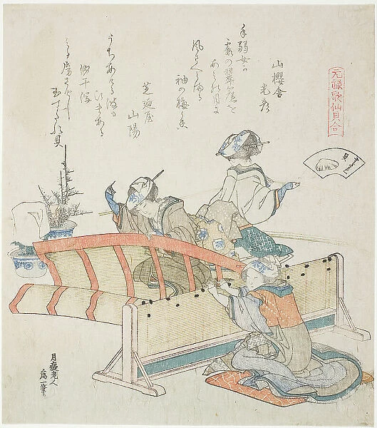 Making Bamboo Blinds, illustration for The Bamboo-Blind Shell (Sudare-gai), from the serie... 1821. Creator: Hokusai