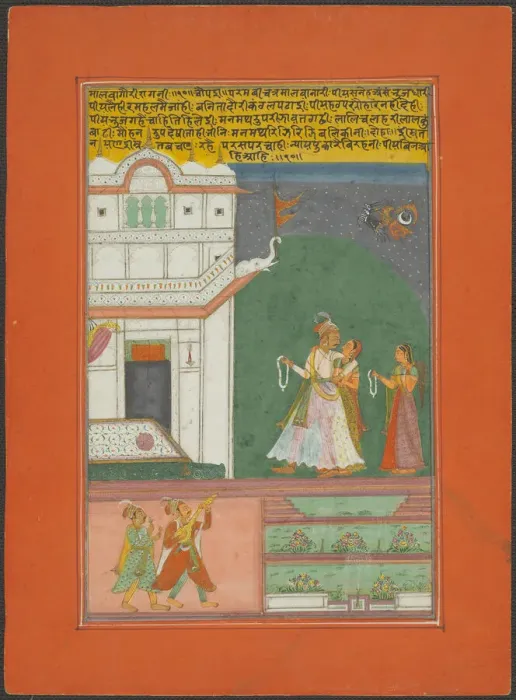 Framed Print : Malavagaudi Ragini, Page from a Jaipur Ragamala Set, 1750 / 70. Creator: Unknown Framed Print : Malavagaudi Ragini, Page from a Jaipur Ragamala Set, 1750 / 70. Creator: Unknown