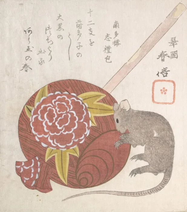 Framed Print : Mallet of Daikoku, One of the Gods of Good Fortune, and a Rat, probably 1828 Framed Print : Mallet of Daikoku, One of the Gods of Good Fortune, and a Rat, probably 1828