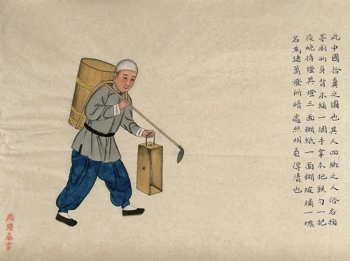 Framed Print : A man collecting human faeces to be used as manure: with a wooden barrel on his back... 1890. Creator: Pei Qun Zhou Framed Print : A man collecting human faeces to be used as manure: with a wooden barrel on his back... 1890. Creator: Pei Qun Zhou