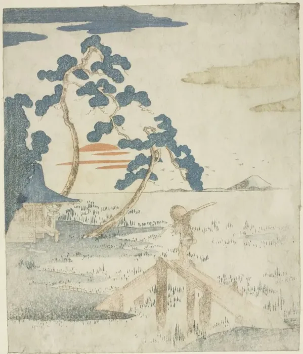 Framed Print : Man Crossing a Bridge as the Sun Rises, from an untitled edition (without poetry) of Framed Print : Man Crossing a Bridge as the Sun Rises, from an untitled edition (without poetry) of