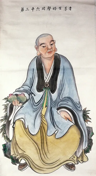 Framed Print : A man or deity, (unknown date). Creator: Unknown Framed Print : A man or deity, (unknown date). Creator: Unknown