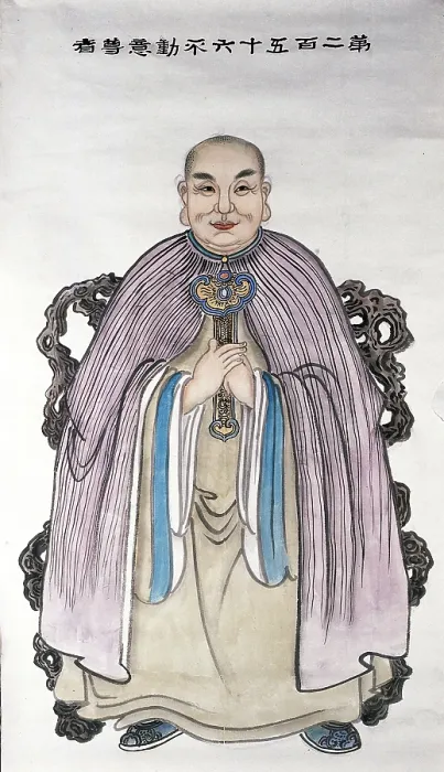 Framed Print : A man or deity, (unknown date). Creator: Unknown Framed Print : A man or deity, (unknown date). Creator: Unknown