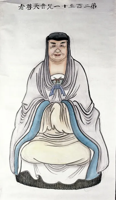 Framed Print : A man or deity, (unknown date). Creator: Unknown Framed Print : A man or deity, (unknown date). Creator: Unknown