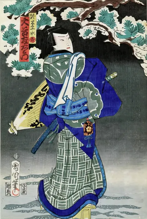 Framed Print : Man Holding A Parasol, 1865. Creator: Toyohara Kunichika Framed Print : Man Holding A Parasol, 1865. Creator: Toyohara Kunichika