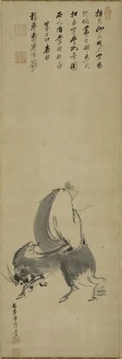 Framed Print : Man Riding Backwards on a Water Buffalo, 1687. Creator: Sekkei Yamaguchi (Japanese Framed Print : Man Riding Backwards on a Water Buffalo, 1687. Creator: Sekkei Yamaguchi (Japanese