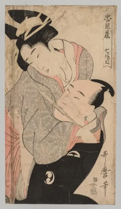 Framed Print : Man and Woman, 1753-1806. Creator: Kitagawa Utamaro (Japanese, 1753?-1806) Framed Print : Man and Woman, 1753-1806. Creator: Kitagawa Utamaro (Japanese, 1753?-1806)