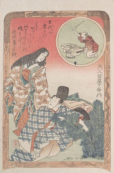 Man and Woman in Ceremonial Dress Arranging the New Year Decoration of a Pine Tree