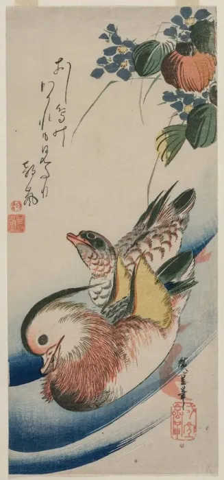 Framed Print : Mandarin Ducks and Flowering Plants, early or mid-1830s. Creator: Ando Hiroshige (Japanese, 1797-1858) Framed Print : Mandarin Ducks and Flowering Plants, early or mid-1830s. Creator: Ando Hiroshige (Japanese, 1797-1858)