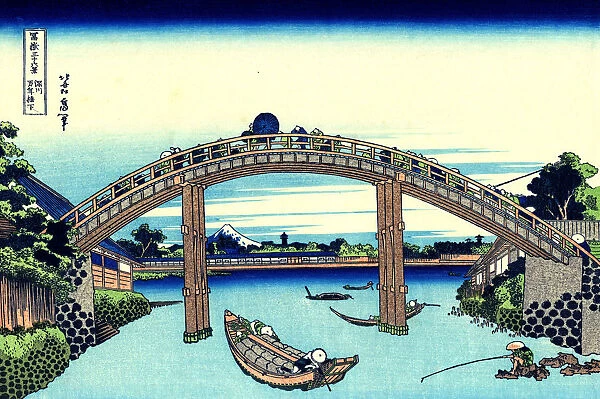 Under Mannen Bridge at Fukagawa (from a Series 36 Views of Mount Fuji), 1830-1833. Artist: Hokusai