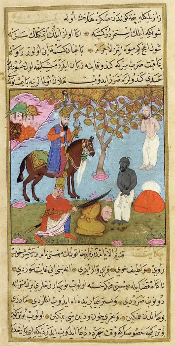 Framed Print : Manuscript of the Jawahir al-ghara'ib tarjumat Bahr al-'aja'ib (image 3 of 3), 1582 / A.H. 990. Creator: Unknown Framed Print : Manuscript of the Jawahir al-ghara'ib tarjumat Bahr al-'aja'ib (image 3 of 3), 1582 / A.H. 990. Creator: Unknown