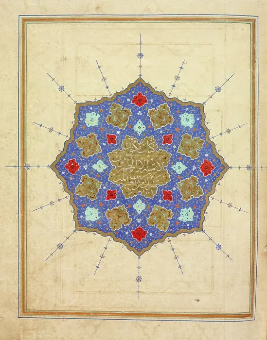 Framed Print : Manuscript of the Qur'an (Complete), 3rd quarter of 16th century. Creator: Unknown Framed Print : Manuscript of the Qur'an (Complete), 3rd quarter of 16th century. Creator: Unknown