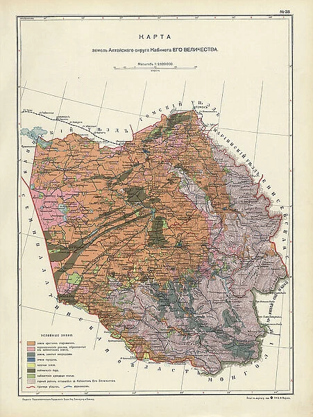 Map of the Altai Region from the Office of His Majesty, 1914. Creator: Resettlement Department of the Land Regulation and Agriculture Administration