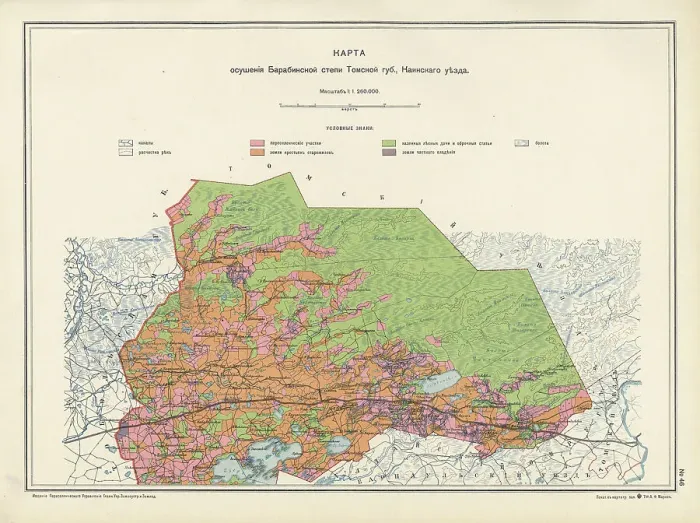 Framed Print : Map on the drainage of the Barabinsk steppe in the Tomsk province, Kainsk district, 1914. Creator: Resettlement Department of the Land Regulation and Agriculture Administration Framed Print : Map on the drainage of the Barabinsk steppe in the Tomsk province, Kainsk district, 1914. Creator: Resettlement Department of the Land Regulation and Agriculture Administration