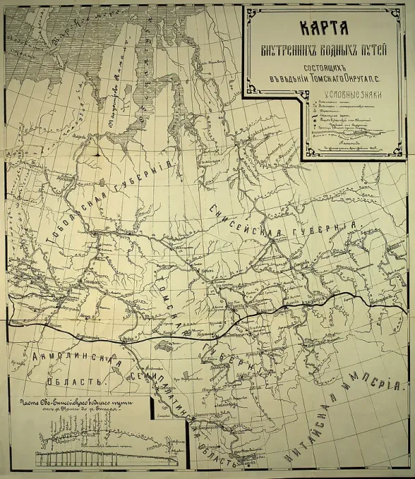 Framed Print : Map of inland waterways under the jurisdiction of the Tomsk district, 1800. Creator: Unknown Framed Print : Map of inland waterways under the jurisdiction of the Tomsk district, 1800. Creator: Unknown