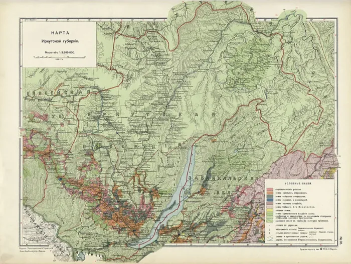 Framed Print : Map of Irkutsk Province, 1914. Creator: Resettlement Department of the Land Regulation and Agriculture Administration Framed Print : Map of Irkutsk Province, 1914. Creator: Resettlement Department of the Land Regulation and Agriculture Administration