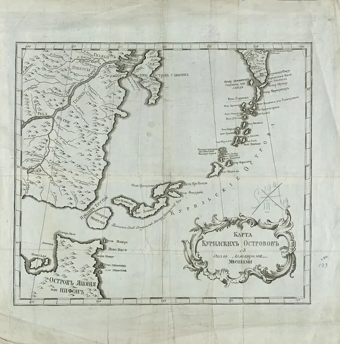 Framed Print : Map of the Kuril Islands with Surrounding Areas, 1700-1799. Creator: Unknown Framed Print : Map of the Kuril Islands with Surrounding Areas, 1700-1799. Creator: Unknown