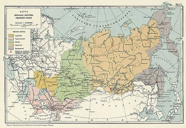 Map of the Military Districts of Asiatic Russia, 1914. Creator: Resettlement Department of the Land Regulation and Agriculture Administration