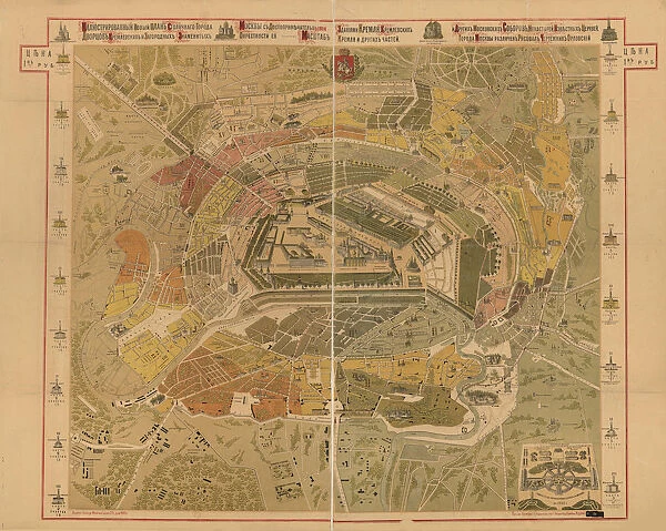 Map of Moscow, 1881. Artist: Anonymous master
