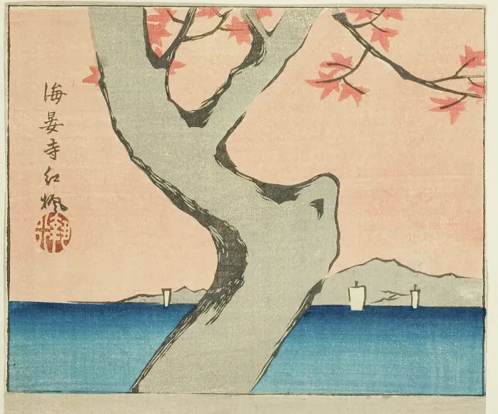Framed Print : Maple Leaves at Kaian Temple (Kaianji benikaede), section of a sheet from the series Cuto... 1857. Creator: Ando Hiroshige. Maple Leaves at Kaian Temple (Kaianji benikaede), section of a sheet from the series Cuto... 1857 Framed Print : Maple Leaves at Kaian Temple (Kaianji benikaede), section of a sheet from the series Cuto... 1857. Creator: Ando Hiroshige. Maple Leaves at Kaian Temple (Kaianji benikaede), section of a sheet from the series Cuto... 1857