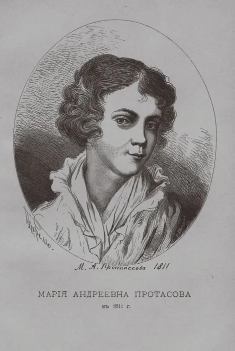Framed Print : Maria Andreevna Protasova in 1811. Artist: Borel, Pyotr Fyodorovich (1829-1898) Framed Print : Maria Andreevna Protasova in 1811. Artist: Borel, Pyotr Fyodorovich (1829-1898)