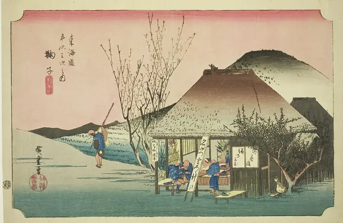 Framed Print : Mariko: Famous Tea Shop (Mariko, meibutsu chamise), from the series Fifty-three... c. 1833 / 34. Creator: Ando Hiroshige. Mariko: Famous Tea Shop (Mariko, meibutsu chamise), from the series Fifty-three... c. 1833 / 34. Creator: Ando Hiroshige Framed Print : Mariko: Famous Tea Shop (Mariko, meibutsu chamise), from the series Fifty-three... c. 1833 / 34. Creator: Ando Hiroshige. Mariko: Famous Tea Shop (Mariko, meibutsu chamise), from the series Fifty-three... c. 1833 / 34. Creator: Ando Hiroshige