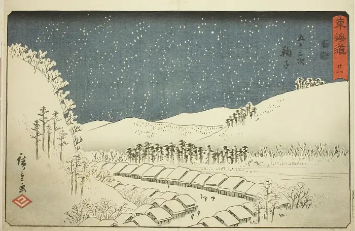 Framed Print : Mariko—No. 21, from the series Fifty-three Stations of the Tokaido (Tokaido gojusan... c. 1847 / 52. Creator: Ando Hiroshige. Mariko—No. 21, from the series Fifty-three Stations of the Tokaido (Tokaido gojusan... c. 1847 / 52) Framed Print : Mariko—No. 21, from the series Fifty-three Stations of the Tokaido (Tokaido gojusan... c. 1847 / 52. Creator: Ando Hiroshige. Mariko—No. 21, from the series Fifty-three Stations of the Tokaido (Tokaido gojusan... c. 1847 / 52)