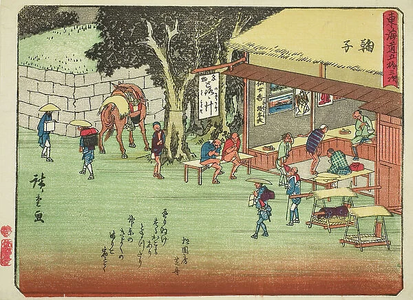Mariko, from the series 'Fifty-three Stations of the Tokaido (Tokaido gojusan tsugi)... c. 1837 / 42. Creator: Ando Hiroshige. Mariko, from the series 'Fifty-three Stations of the Tokaido (Tokaido gojusan tsugi)... c. 1837 / 42
