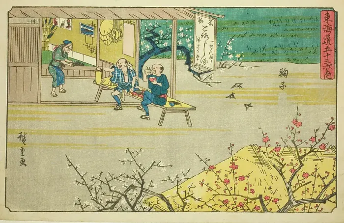 Framed Print : Mariko, from the series Fifty-three Stations of the Tokaido (Tokaido gojusan... c. 1841 / 44. Creator: Ando Hiroshige. Mariko, from the series Fifty-three Stations of the Tokaido (Tokaido gojusan... c. 1841 / 44. Creator: Ando Hiroshige) Framed Print : Mariko, from the series Fifty-three Stations of the Tokaido (Tokaido gojusan... c. 1841 / 44. Creator: Ando Hiroshige. Mariko, from the series Fifty-three Stations of the Tokaido (Tokaido gojusan... c. 1841 / 44. Creator: Ando Hiroshige)