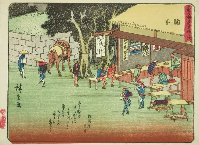 Framed Print : Mariko, from the series Fifty-three Stations of the Tokaido (Tokaido gojusan tsugi)... c. 1837 / 42. Creator: Ando Hiroshige. Mariko, from the series Fifty-three Stations of the Tokaido (Tokaido gojusan tsugi)... c. 1837 / 42 Framed Print : Mariko, from the series Fifty-three Stations of the Tokaido (Tokaido gojusan tsugi)... c. 1837 / 42. Creator: Ando Hiroshige. Mariko, from the series Fifty-three Stations of the Tokaido (Tokaido gojusan tsugi)... c. 1837 / 42