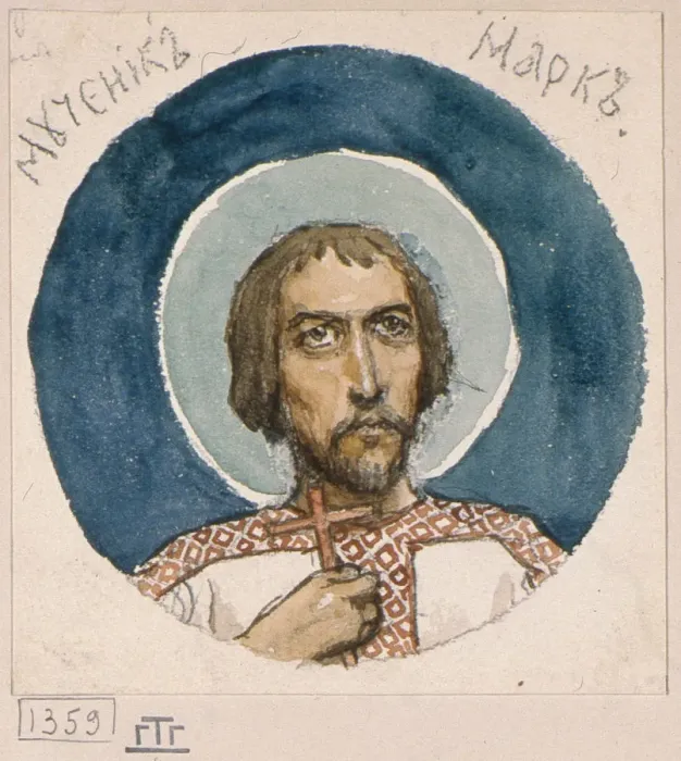 Framed Print : Mark the Martyr (Study for frescos in the St Vladimirs Cathedral of Kiev), 1884-1889. Artist: Vasnetsov, Viktor Mikhaylovich (1848-1926) Framed Print : Mark the Martyr (Study for frescos in the St Vladimirs Cathedral of Kiev), 1884-1889. Artist: Vasnetsov, Viktor Mikhaylovich (1848-1926)