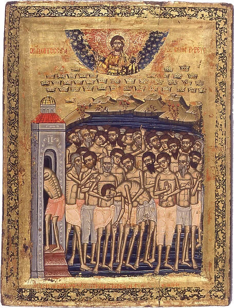 The Forty Martyrs of Sebaste. Artist: Anonymous